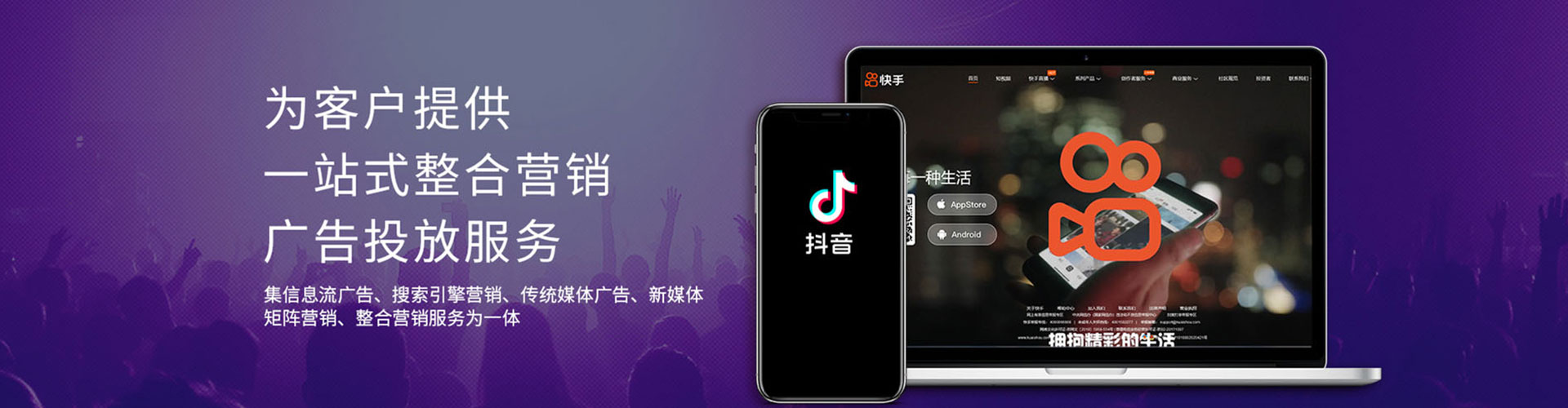 孝南百度sem